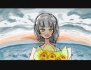 愛舐/初音ミク