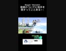 スマブラSPゲーム実況！：ファンキキのベレスベレト　復帰のついでにメテオできるのは助かる【大乱闘スマッシュブラザーズ】