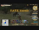 20230524 【FFXIV】一般人のフリートライアル生活　19日目【生放送TS】