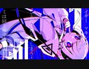 マーシャル・マキシマイザー / 柊マグネタイト feat.可不 (Breakoff remix)