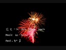 花火-in this place again- feat.知声