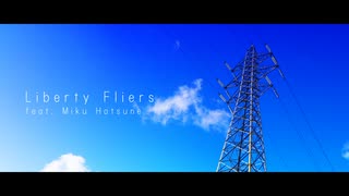 Liberty Fliers(feat. 初音ミク)/576P