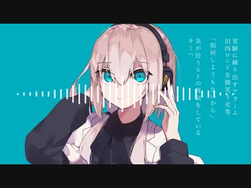 マーシャル・マキシマイザー [VegaSaturn Hyper Techno Remix]