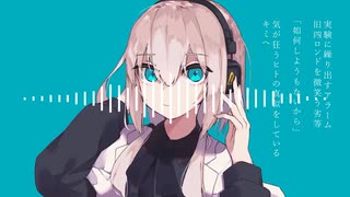マーシャル・マキシマイザー [VegaSaturn Hyper Techno Remix]