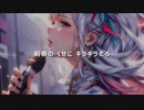 人生の旅(feat.Ryo, Mai) - GOMDAN [ ボカコレ2023夏TOP100ランキング参加曲 ]