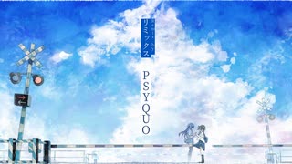 少女レイ (PSYQUO Remix feat. 花隈千冬)