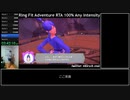 【Part7】リングフィットアドベンチャー RTA 運動負荷1 100％ 24:35:48 【ゆっくり解説】
