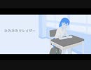初音ミク / ふわふわクレイジー