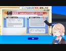 しぐれうい「私はビッグモーターにはならない」