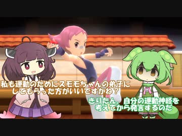【VOICEVOX、VOICEROID実況】【ポケットモンスターシャイニングパール】きりたんが、鋼統一でチャンピオンを目指すようです。その10