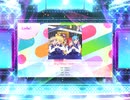 スクフェス2　Sing！Shine！Smile！[EX]