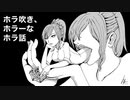 hiroshi - ホラ吹き、ホラーな ホラ話 feat．結月ゆかり