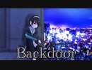 【初音ミク】Backdoor ／ 琴音ミオ
