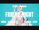 FRIDAY NIGHT / 可不