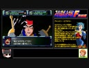 分離状態の機体達でクリアを目指すスパロボF完結編 #6 (52話～53話)