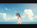 君が夏をつれてきた / 花隈千冬