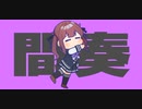 アノニマス・イノリマス？