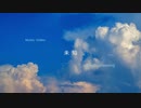 未知【mv】