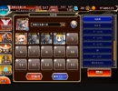 千年戦争アイギス 不死者たちの狂宴 神級 放置2～