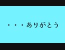 はじめのいっぽ（RinlynuRemix）