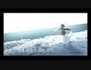 透き通る季節の中で /可不