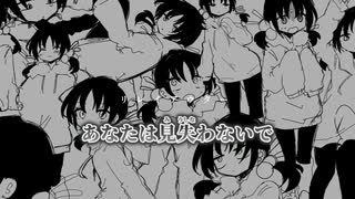 【ニコカラ】リレイアウター／稲葉曇 on vocal