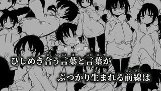 【ニコカラ】リレイアウター／稲葉曇 off vocal
