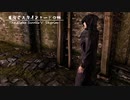 【Skyrim】魔女とスカイシャードの旅 Vol.９３【ゆっくり実況】