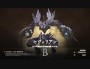 『FF16』を50ミリも知らない俺が実況プレイ