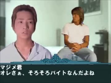 ニコニコ新本社を爆破するマジメ君.mp8