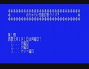 おちゃらけクイズ