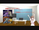 ささらが歩む遊戯王への道#2