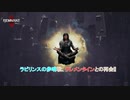 【レムナント 2】ラビリンスの歩哨戦、クレメンタインとの再会!! Part 9【ネタバレあり】
