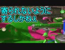 【日刊スプラトゥーン3】ランキング入りを目指すダイナモ使いのXマッチ実況プレイSeason3-60【Xパワー2495ガチヤグラ】