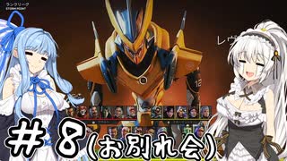 ハンドガンナーあかりが行く！～APEX LEGENDS～#8