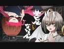 【UTAUカバー】デビルじゃないもん【側音カグワ/形見彼世】
