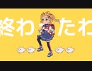 強風オールバック Covered by 歌枝小風