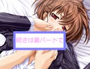 Floralia+ ～フローラリア・プラス～　プレイ動画　パート6