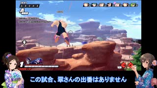 【ドラゴンボールザブレイカーズ】アズールビッチ