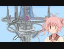 クリエイティブMANAさん「なんかSFっぽいやつ」