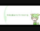 曲ができないので曲ができない曲ができた(仮) / satoshi feat.ずんだもん