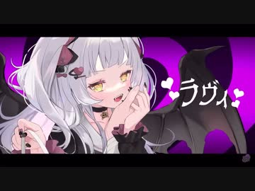 ラヴィ/ホロライブ2期生・紫咲シオン