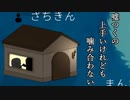 人外で上手いこといってる時は大体敵人外の方が上手い【Feign / ふぇいん】