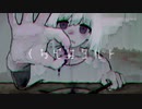 くちどけタルト／ 歌愛ユキ