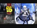 【ミストトレインガールズ】キャラシナリオ [SS][『家族』のかたち]サレハルド