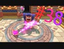 さらなる癒しを求めて、星のカービィディスカバリーを実況プレイPart38
