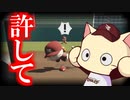 【パワプロ2023】初代楽天イーグルスで気ままにネコライフ Part.4