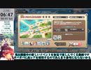 【モン娘TD】イベント「渚のポッピングフィッシャー」EX2 バカンスよりも大儲け