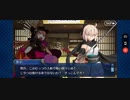 【FGO】ぐだぐだ明治維新「第四節 ユニバーサル鳥羽伏見の戦い」