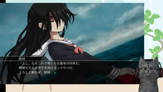 【シロナガス島への帰還】呪われた島からの招待状 part04